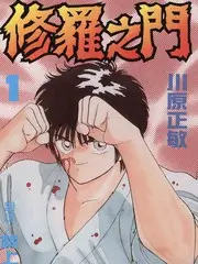 我是这样的手艺人 综艺海报