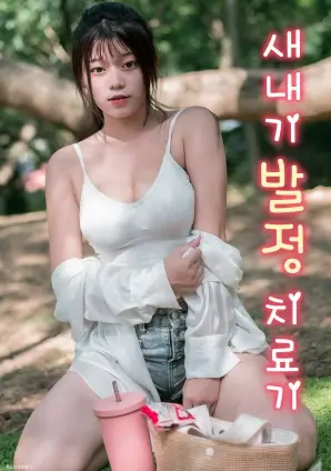 归潮 剧集海报